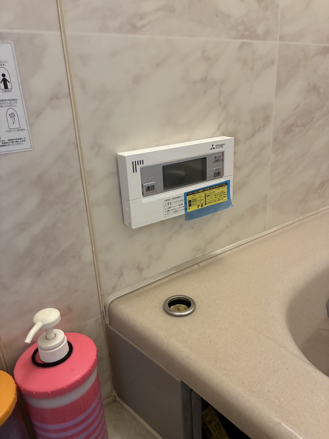 給湯器のリモコン交換作業の画像